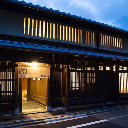 Ryokan Mugen (Adults Only) Kyoto Exterior photo