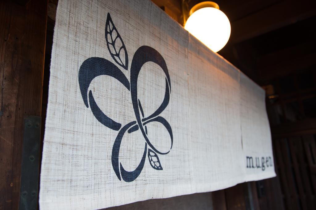 Ryokan Mugen (Adults Only) Kyoto Exterior photo
