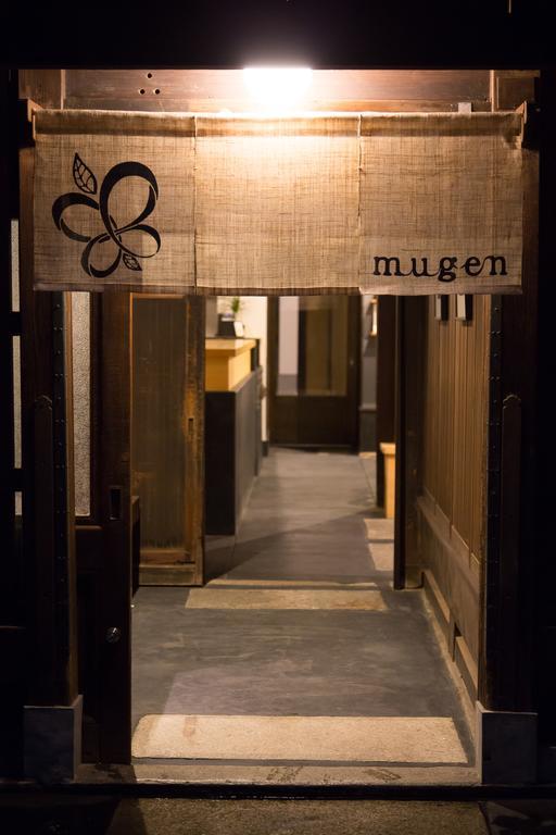 Ryokan Mugen (Adults Only) Kyoto Exterior photo